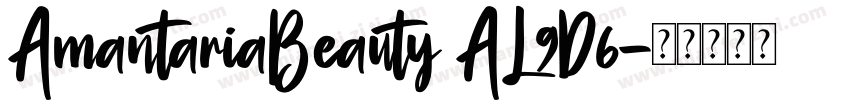 AmantariaBeauty AL9D6字体转换